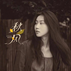 女人国产香樵久久精品
