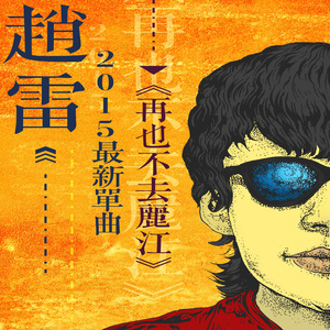 女人国产香樵久久精品
