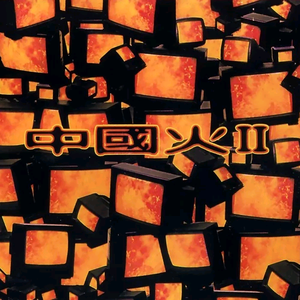 女人国产香樵久久精品
