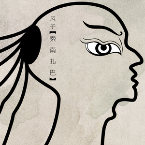 女人国产香樵久久精品
