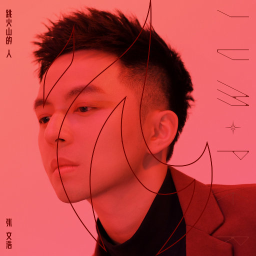 女人国产香樵久久精品
